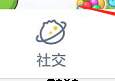 洋葱学院怎么填写意见反馈?洋葱学院填写意见反馈教程