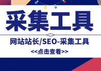 苹果CMS模板助力网站SEO优化，让您的网站事半功倍