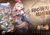 绯石之心兑换码2022有哪些 绯石之心兑换码2022分享