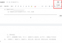 腾讯文档怎么生成网页文档？腾讯文档生成网页文档方法