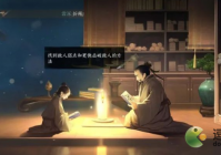 逆水寒手游幸运值提升攻略