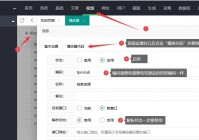 苹果CMSV10整合Artplayer播放器方法
